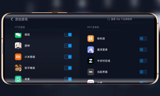 加速手机游戏流畅的软件_其它手机游戏如何加速运行_加速游戏运行速度的软件