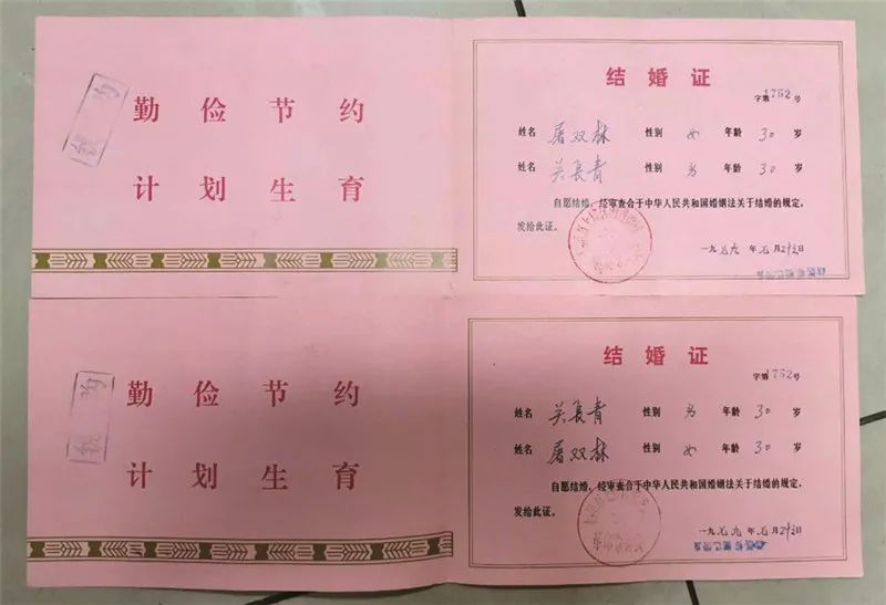 领结婚证吉日_领证吉日婚礼纪_吉日领证