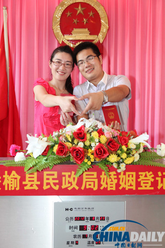 领结婚证吉日_吉日领证_领证吉日婚礼纪