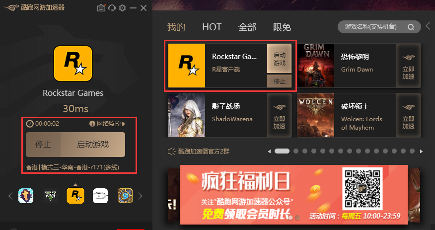 延迟加载手机游戏怎么解决_延迟加载有什么用_手机加载游戏延迟