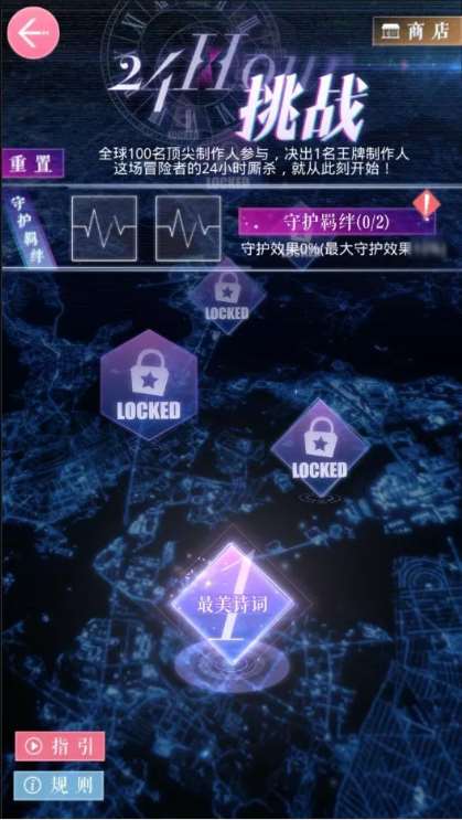 手机组队多人游戏_手机组队游戏_手机多人组队游戏