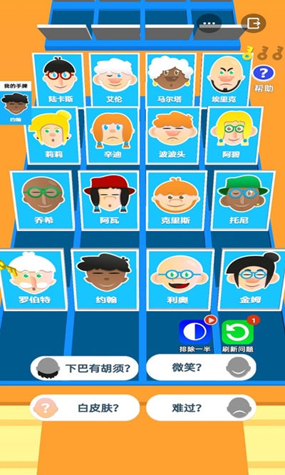 iphone烧脑智力游戏_苹果智力烧脑手机游戏_智力烧脑游戏有哪些
