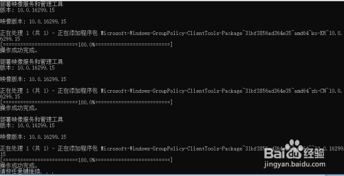 win10家庭版gpedit.msc找不到_win10家庭版gpedit.msc找不到_家庭版gpedit