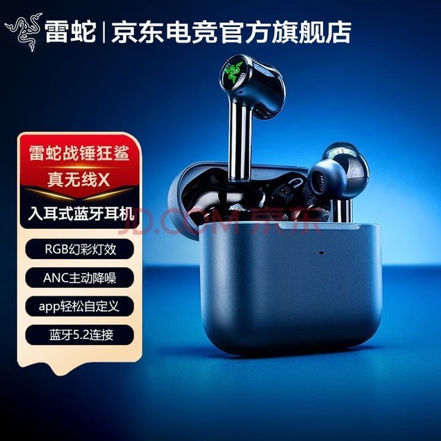 手机游戏耳机排行榜10强_评价手机游戏耳机_手机游戏耳机性价比高