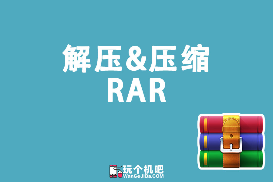 解压软件小游戏_手机解压压缩包游戏软件_解压app游戏