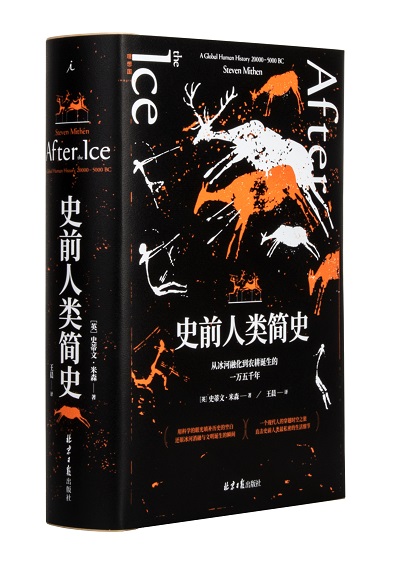 键神释道_第二神之键_键神胶囊的功效与禁用