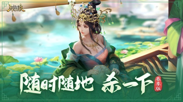 三国杀下载最新版_手机版三国杀游戏在哪下载_三国杀下载3.9.0