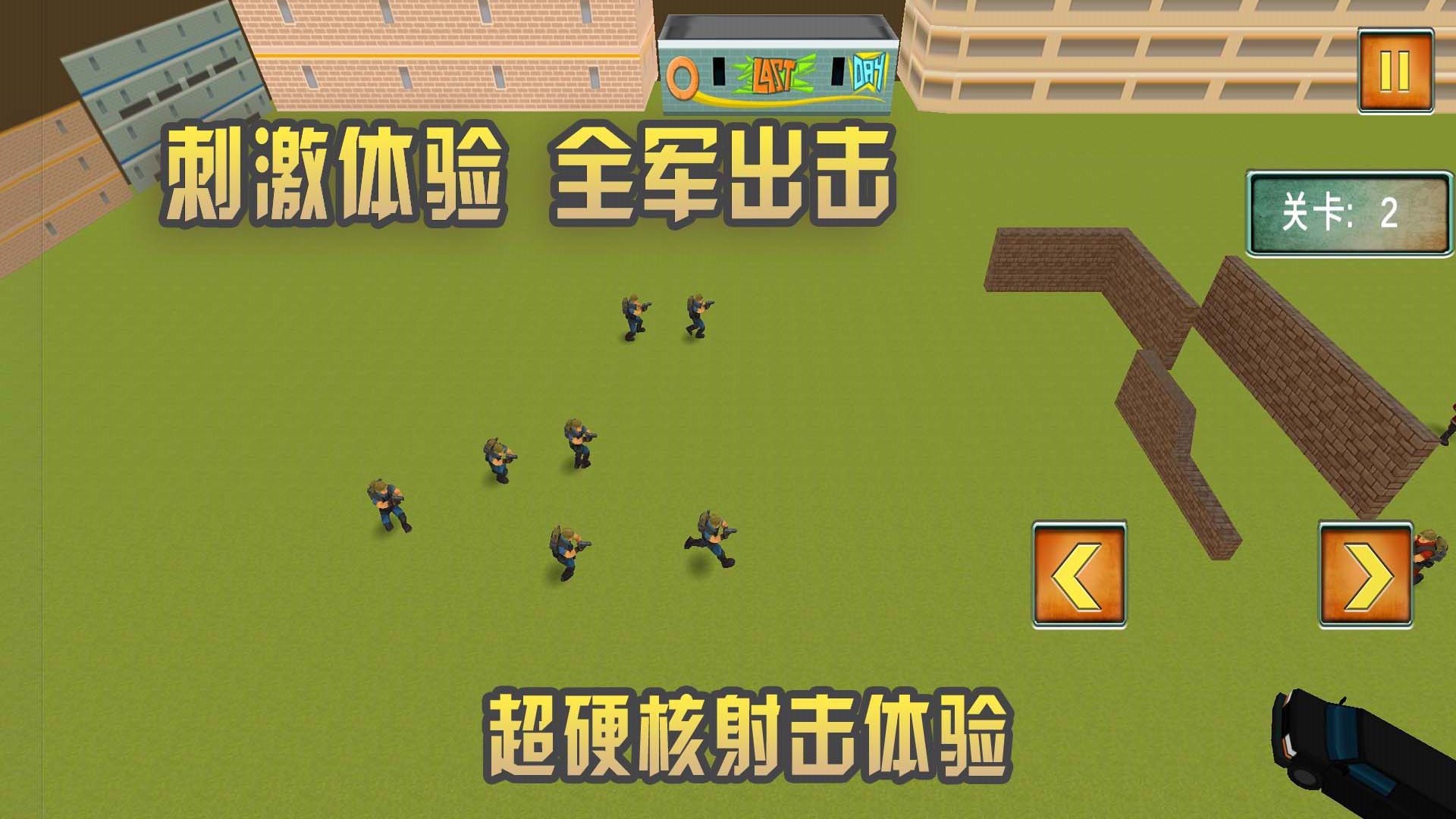手机版单机射击类型的游戏_射击单机类型版手机游戏有哪些_射击单机类型版手机游戏推荐