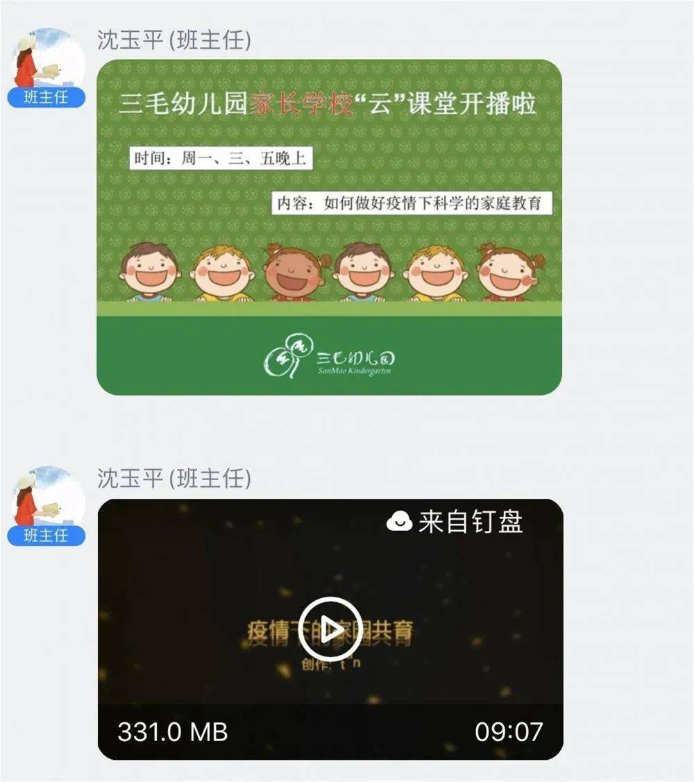 班主任引导玩手机游戏的话_班主任引导玩手机游戏作文_如何引导班主任玩手机游戏