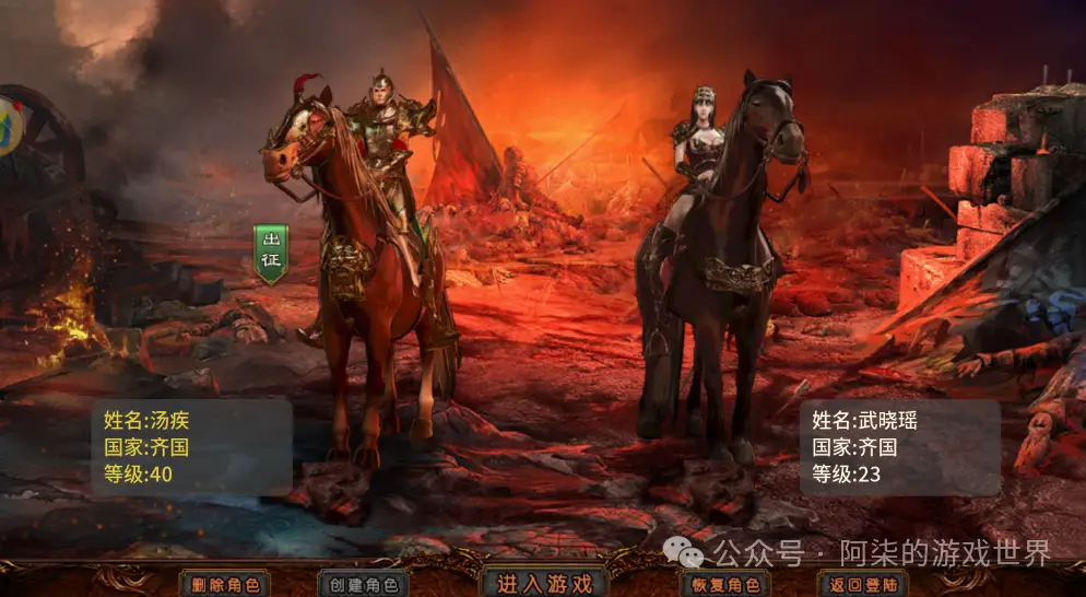 游戏网游大型手机版_游戏网游大型手机能玩吗_手机大型游戏网游游戏