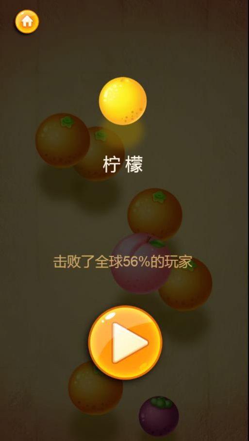 手机版小游戏下载软件_手机版小游戏下载软件_手机版小游戏下载软件