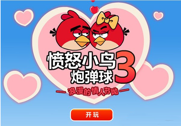 炮弹游戏_炮弹人手机游戏_炮弹手机游戏人物怎么玩