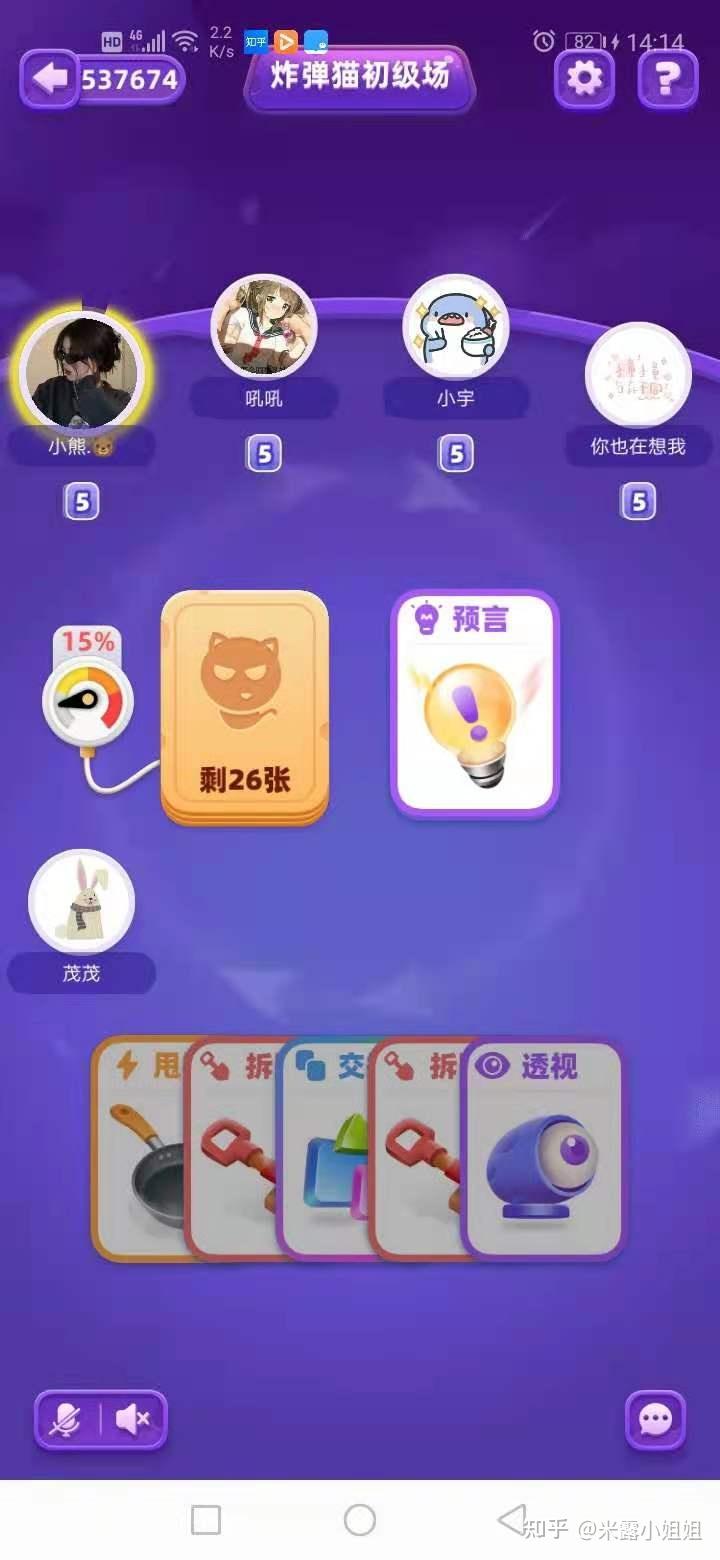 情侣一起玩得手机游戏_情侣玩得手机游戏_情侣玩手机游戏推荐