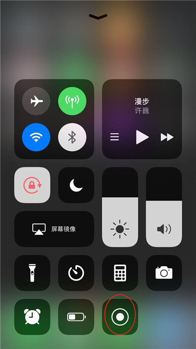 苹果12怎么录屏?_录屏苹果15_录屏苹果手机怎么设置在哪里