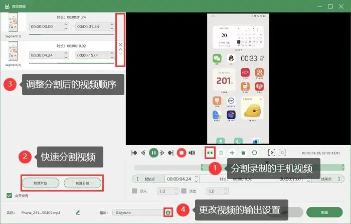 苹果12怎么录屏?_录屏苹果15_录屏苹果手机怎么设置在哪里