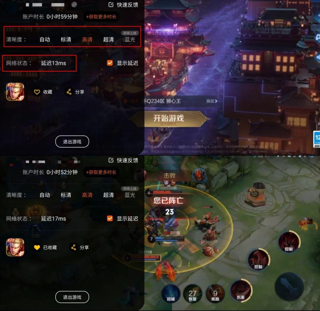限时长手机游戏有什么_有哪些不限时长的游戏手机_游戏限时时长