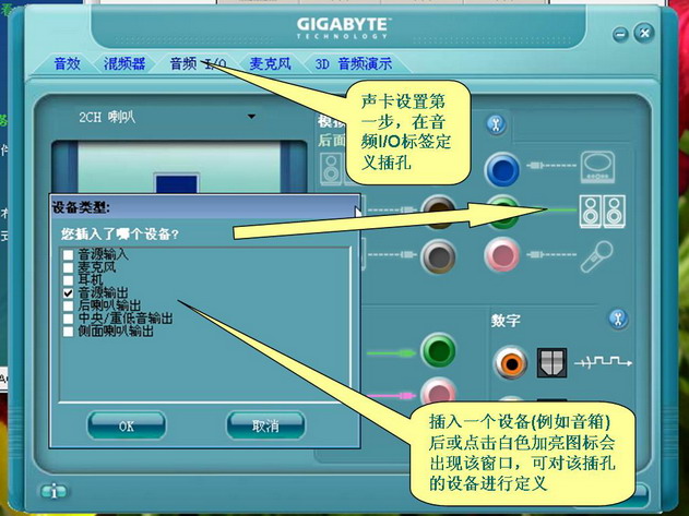 麦克风声音打手机游戏有影响吗_麦克风声音打手机游戏听不到_手机打游戏麦克风声音