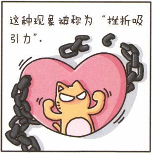 罗密欧与朱丽叶效应是指_罗密欧与朱丽叶效应典型案例_罗密欧与朱丽叶效应