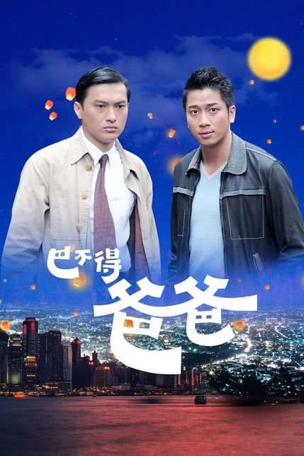 回归粤语电视剧在线观看_回归粤语怎么说_回归1997电视剧