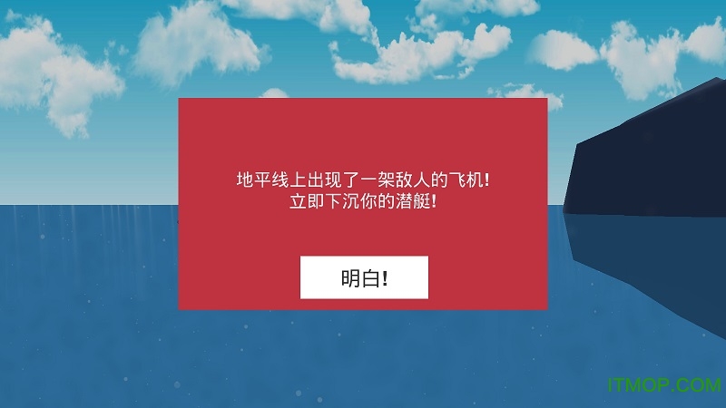 潜艇游戏手机-探索未知海底世界，潜艇探险手游带你体验深海冒险