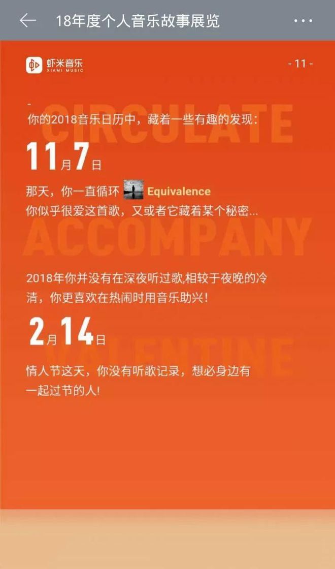 qq音乐听歌在qq上显示_qq显示听音乐_qq我在听歌为什么不显示歌曲