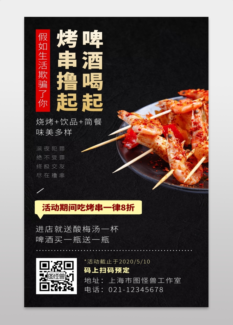 美食类手机游戏_一款美食游戏_有什么美食手机游戏吗