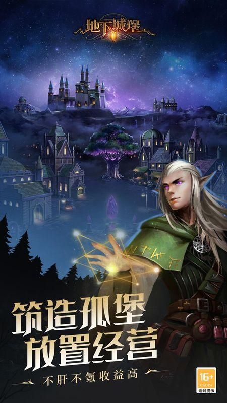 单机破解版手机游戏大全_单机破解版手游大全_手机单机游戏破解版下载