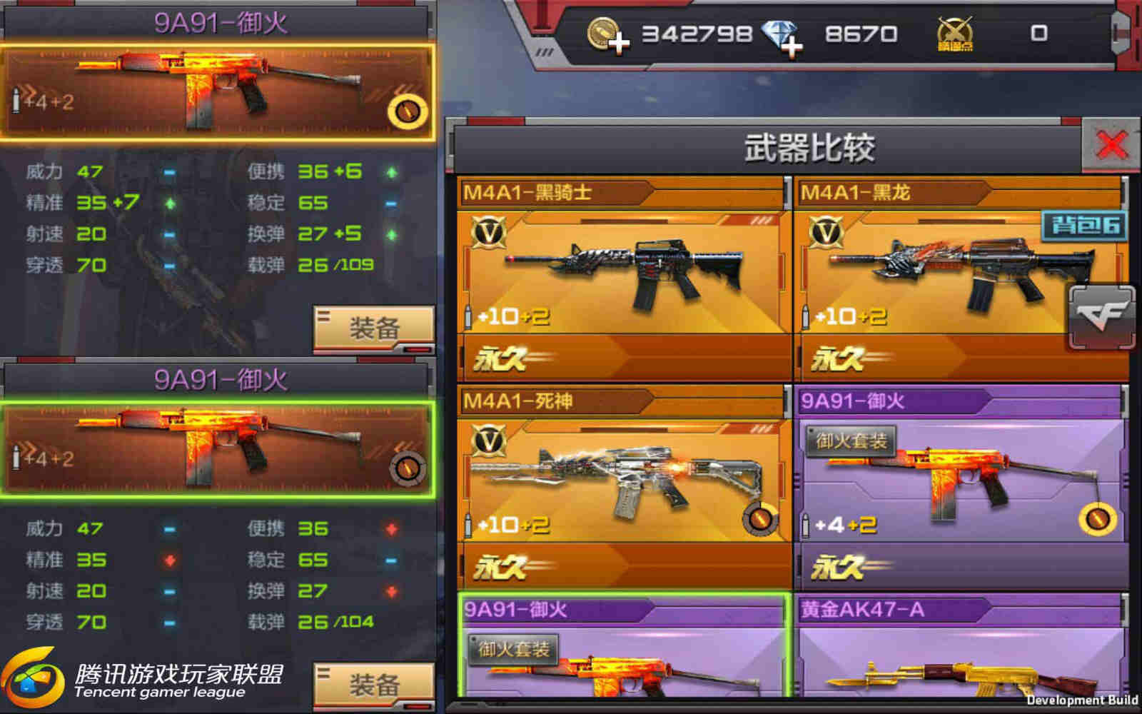 好玩枪战类版手机游戏推荐_手机版什么枪战类游戏好玩_比较好玩的枪战游戏手游
