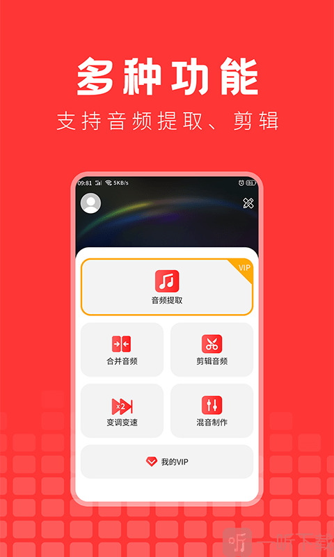 手机游戏音乐文件_上传音乐app_手机版游戏怎么上传音乐
