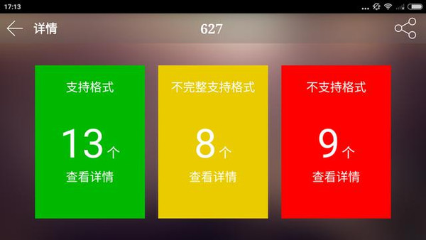 切换小米手机游戏模式在哪_如何切换小米手机游戏_切换小米手机游戏卡顿