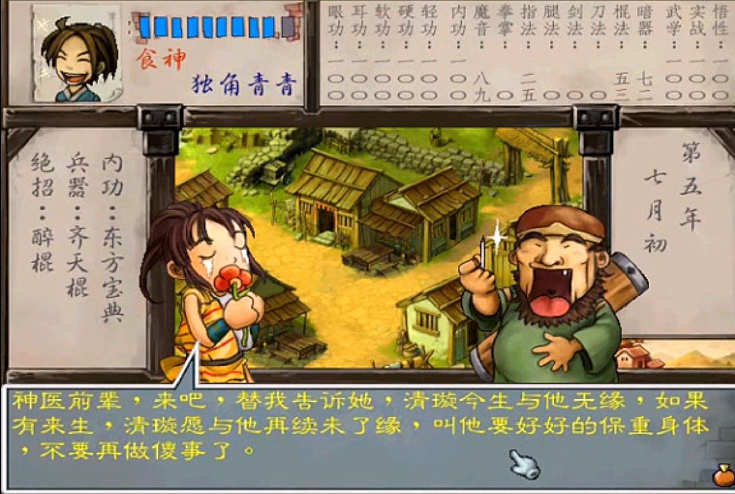 三观小游戏_三观不合的手机游戏_三观组合