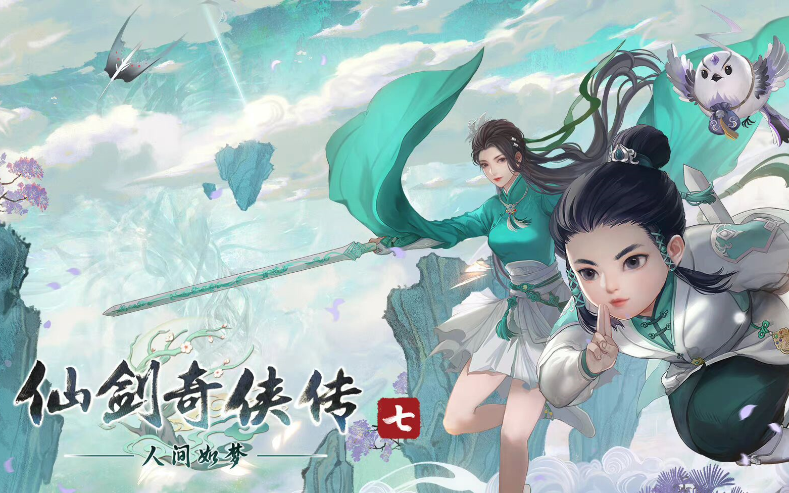 游戏仙剑手机_仙剑手机游戏有多少款_仙剑手机游戏怎么玩