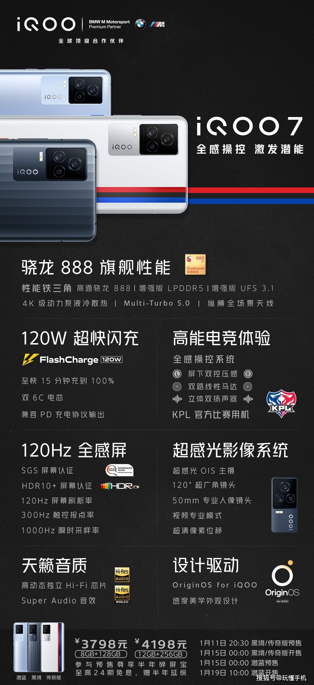 高通骁龙662百度百科_高通骁龙662处理器怎么样_高通骁龙662工艺