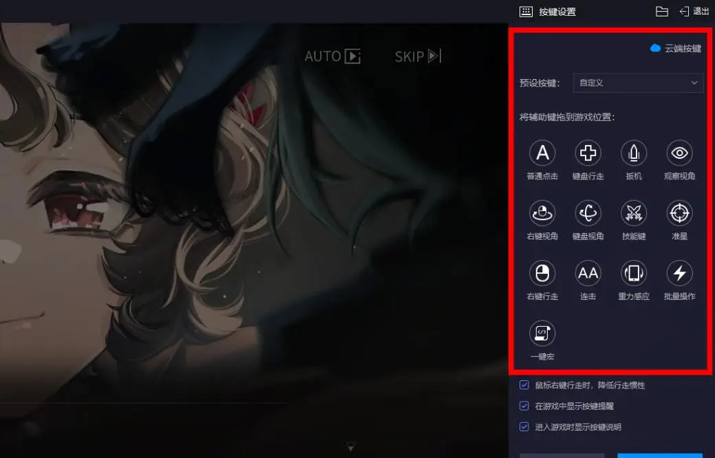 苹果手机四指游戏键位失灵_苹果操作失灵_ios按键失灵