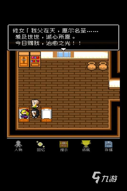 世嘉游戏对战游戏推荐手机_世嘉游戏对打的游戏_游戏对战世嘉推荐手机型号