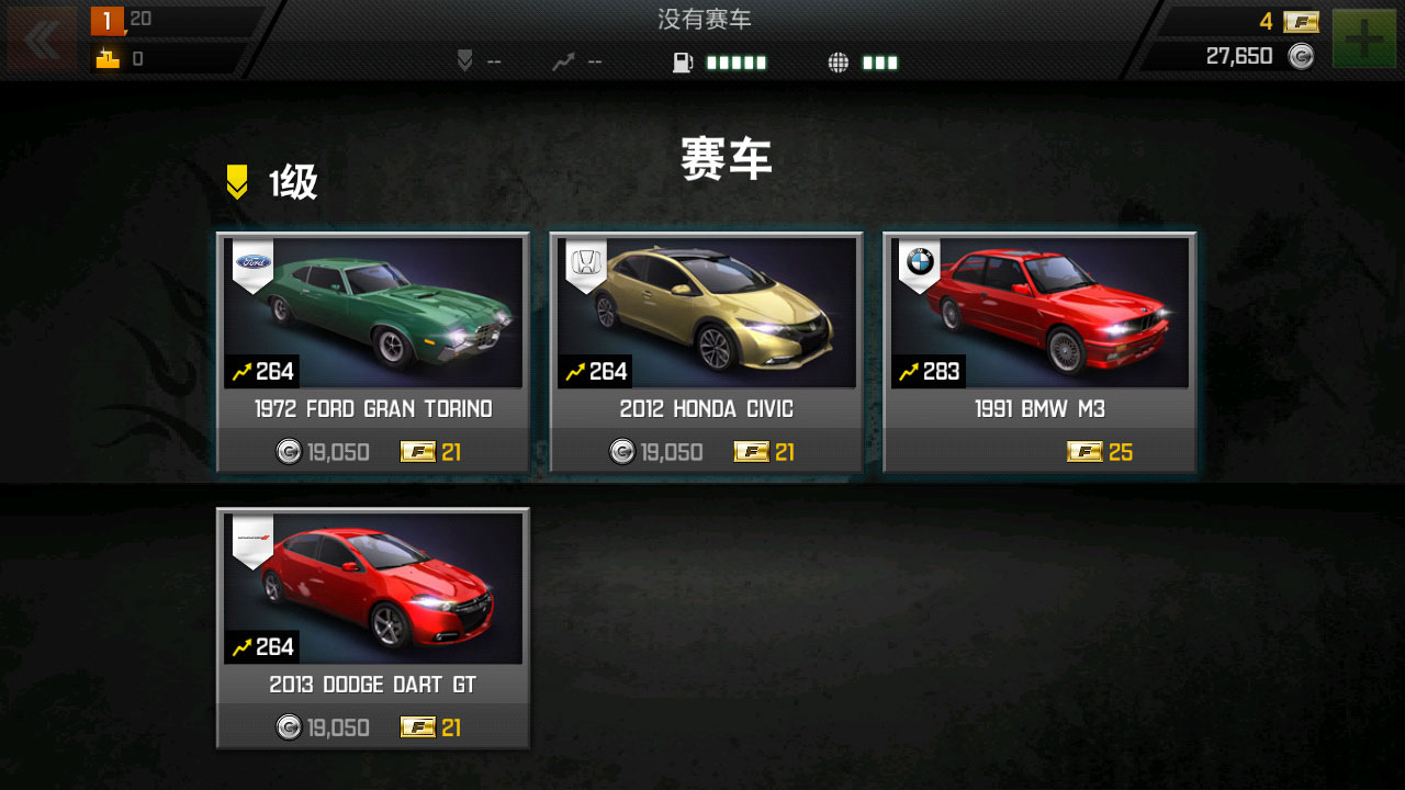 手机版叛逆赛车游戏下载_叛逆赛车啊破解版无限金币版_叛逆赛车下载破解版