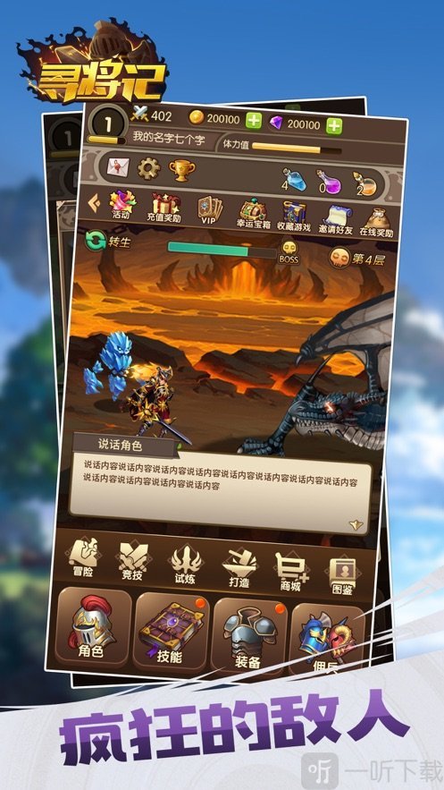 游戏引擎下载手机_引擎怎么下载_引擎下载安装