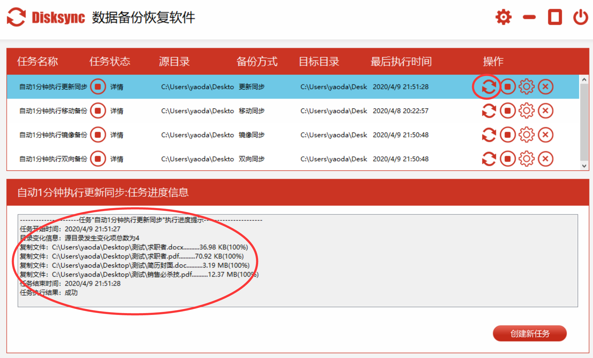 苹果手机游戏存档软件-苹果手机游戏存档丢失怎么办？试试这些备