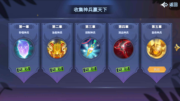游戏单机神兵手机怎么玩_神兵电脑游戏_神兵单机游戏手机游戏