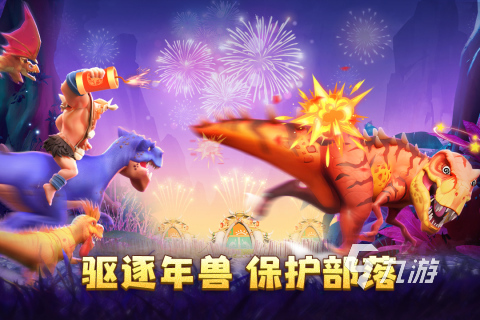 手机版侏罗纪系列游戏下载_侏罗纪下载app_侏罗纪手游下载最新版