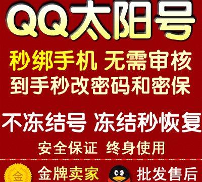 免费申请qq号账号-如何免费申请 QQ 号账号？详细步骤与注