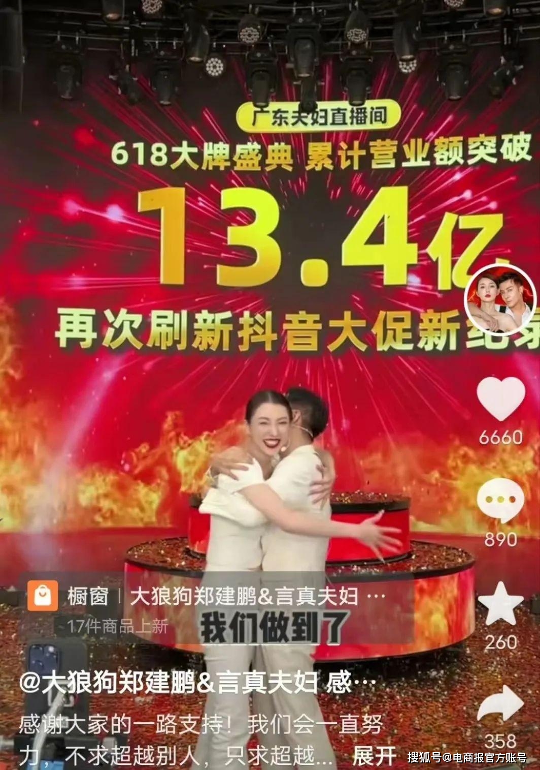 苹果手机直播破亿游戏_苹果手机破解直播软件_苹果直播游戏软件