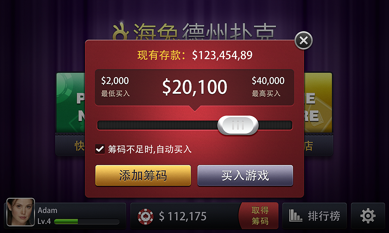 扑克升级手机游戏下载免费_扑克接龙游戏下载_免费升级网页游戏