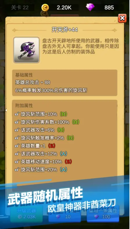 良心放置大全手机游戏_十大良心放置手机游戏大全_良心放平是什么意思