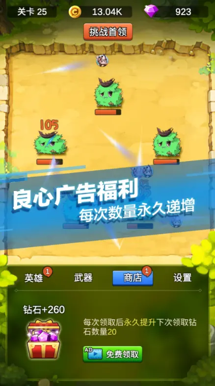 良心放平是什么意思_十大良心放置手机游戏大全_良心放置大全手机游戏