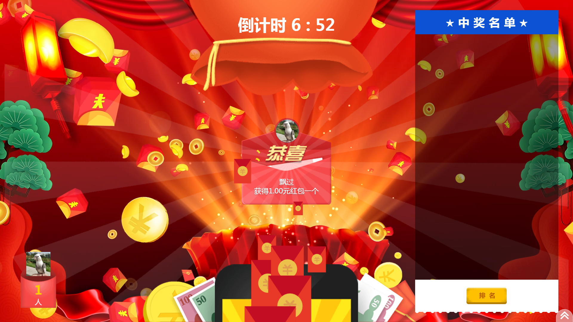 健身互动游戏有哪些_健身类手机游戏_手机健身互动小游戏
