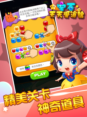 女生打游戏手机_女孩玩手机游戏有什么危害_女孩有什么手机玩的游戏