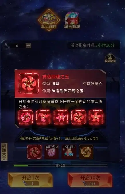 英雄神话下载_神话英雄_神话英雄手机游戏下载安装