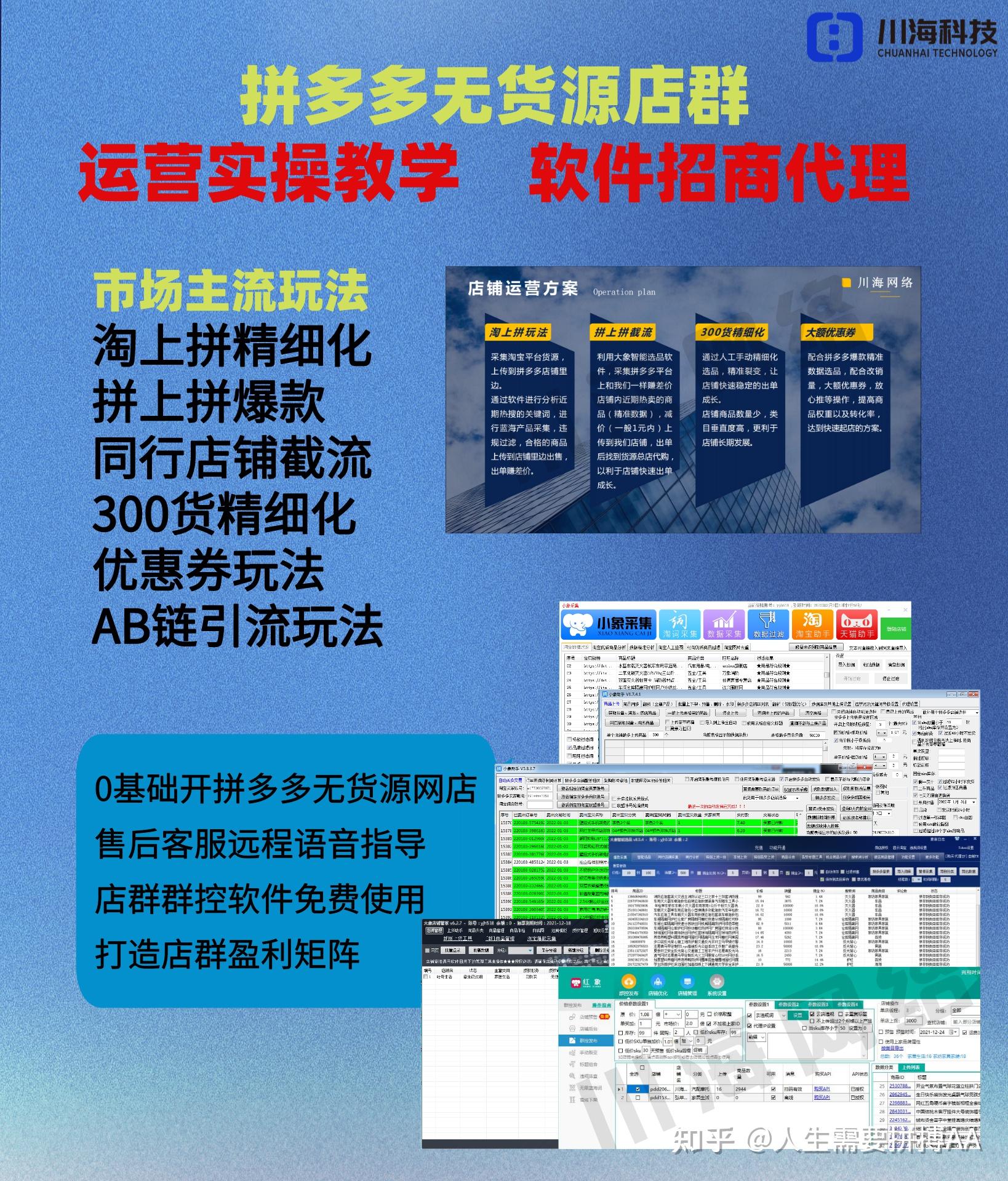 恢复拼多多聊天记录_拼多多聊天记录怎么找回_拼多多聊天历史记录怎么找回