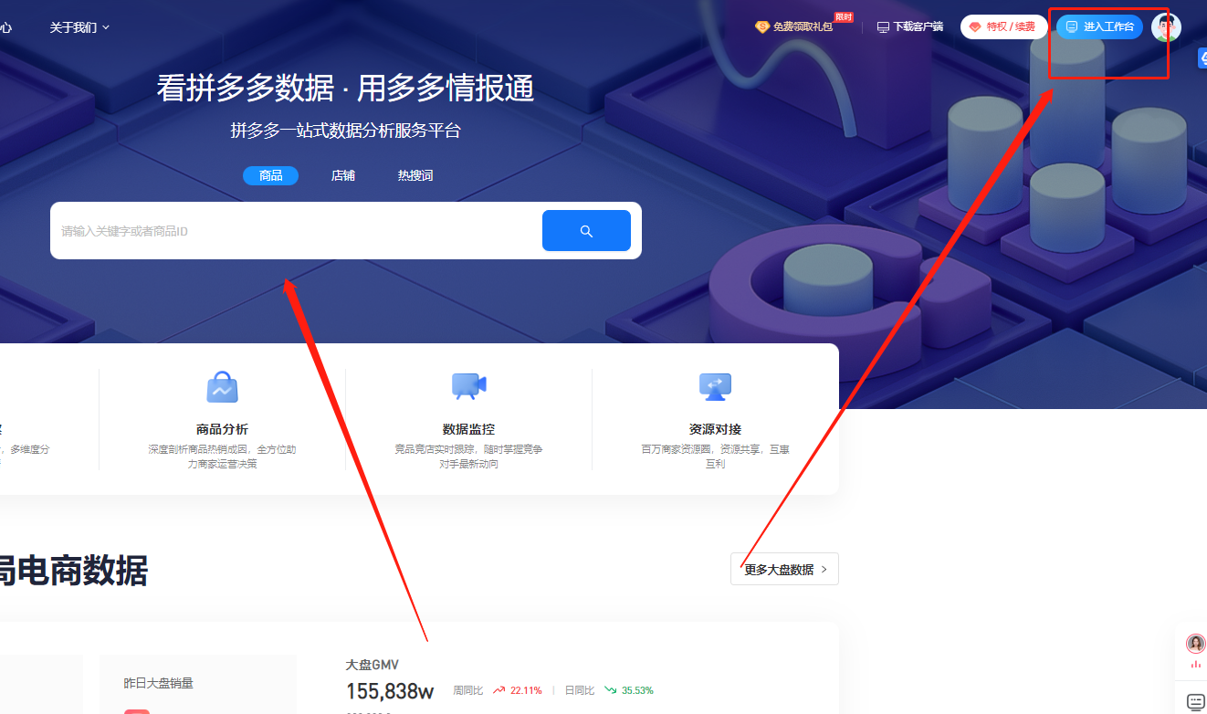 拼多多聊天记录怎么找回_拼多多聊天历史记录怎么找回_恢复拼多多聊天记录